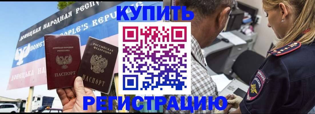 временная регистрация госуслуги в Нижнем Новгороде