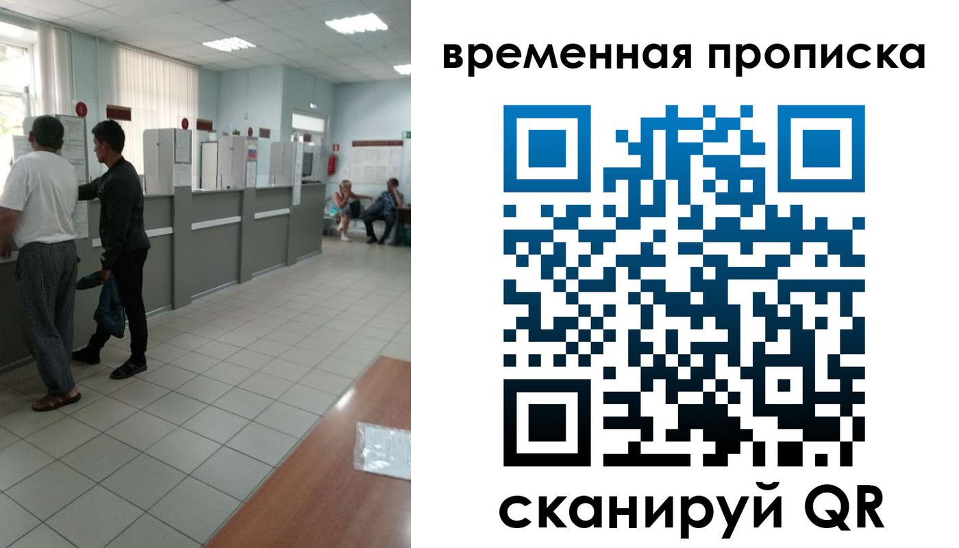 регистрация в Нижнем Новгороде