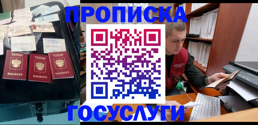 регистрация для школы в Нижнем Новгороде