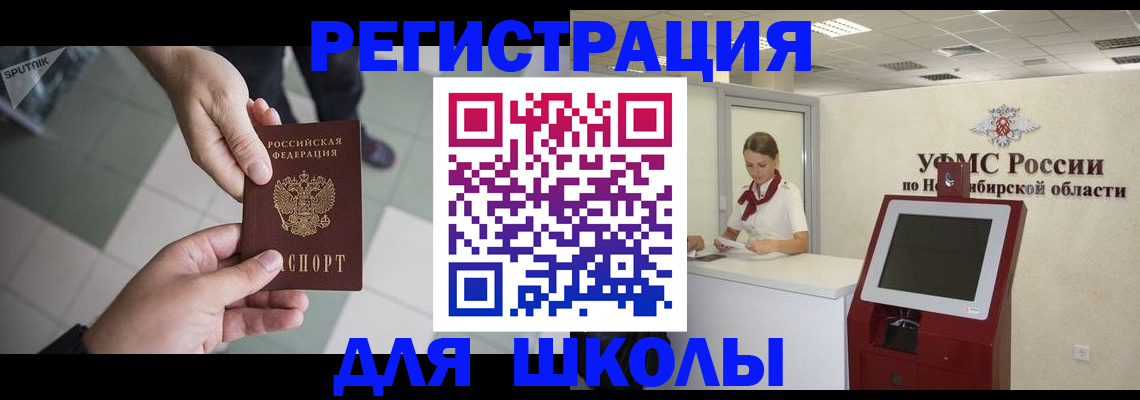 купить прописку в Нижнем Новгороде