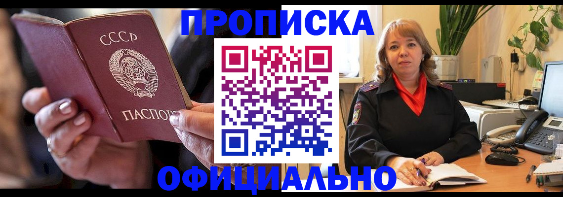 миграционный учет в Нижнем Новгороде